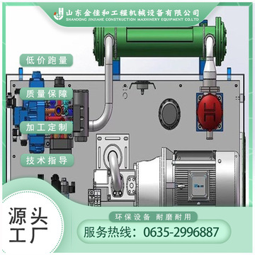 2方主机搅拌站
