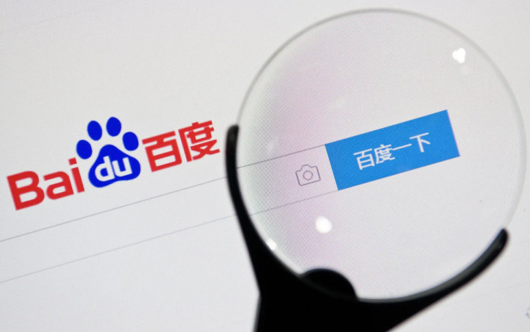 百度收录香港主机
