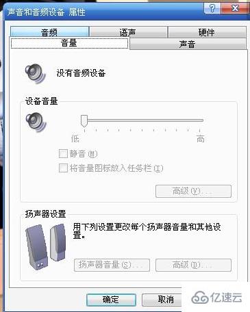 声音小的电脑主机
