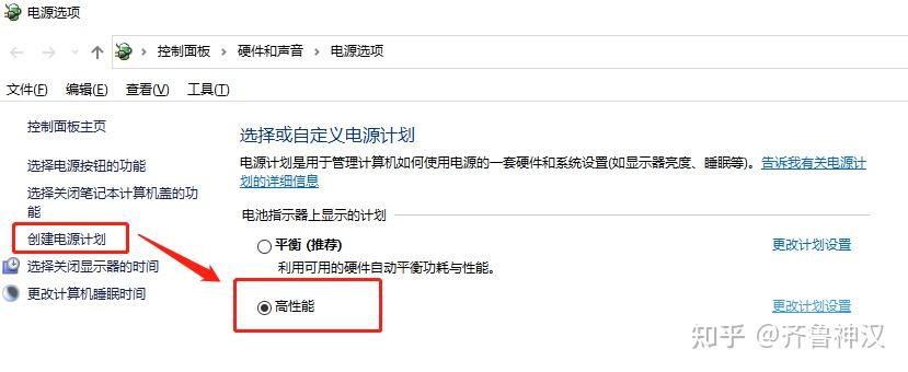 换了主机电源后跑分变低