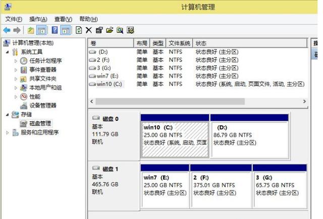 主机装双硬盘