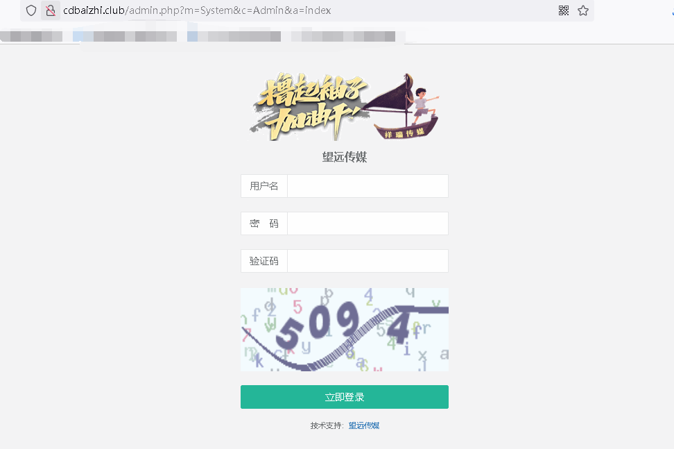 域名检测找不到主机