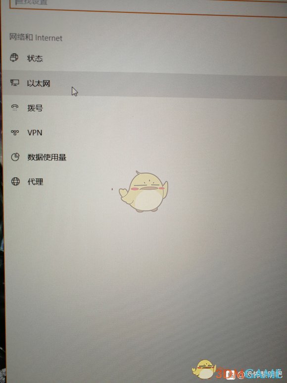 恐怖黎明搜不到主机