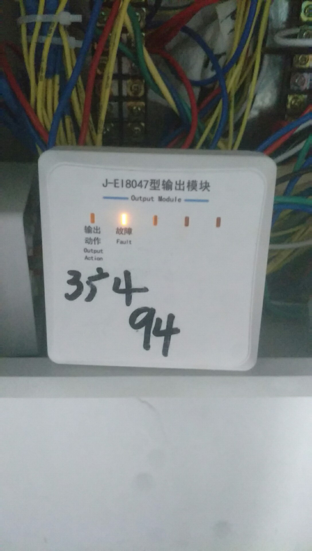 依爱消防广播主机怎么接线