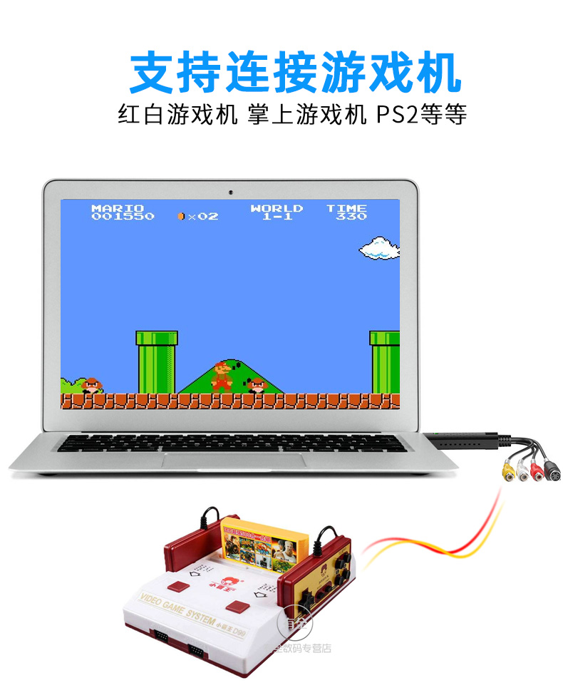 盒子代替电脑主机