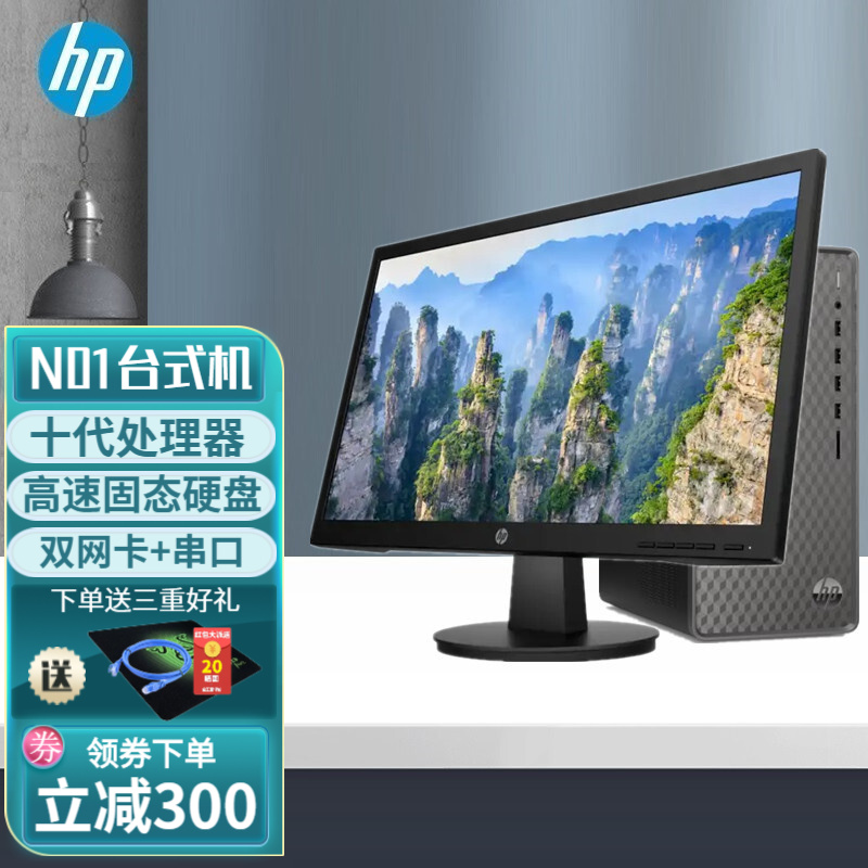 电脑主机内置麦克