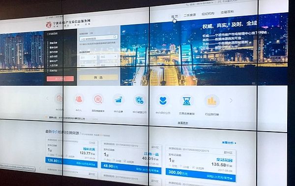 宁波市房产备案合同哪个网站查