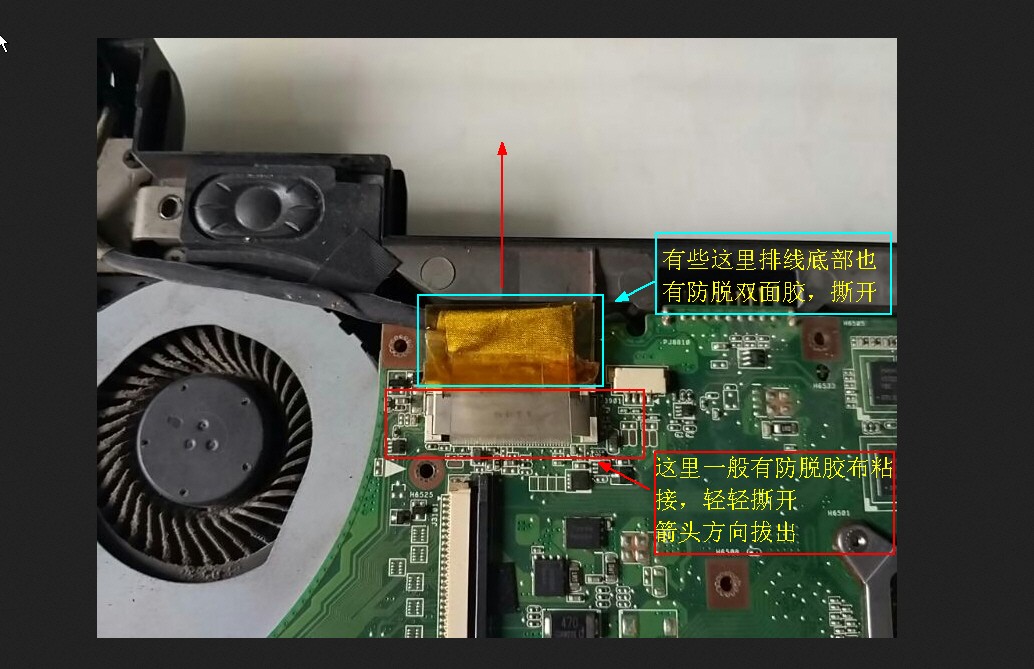 笔记本屏线与主机连接失败