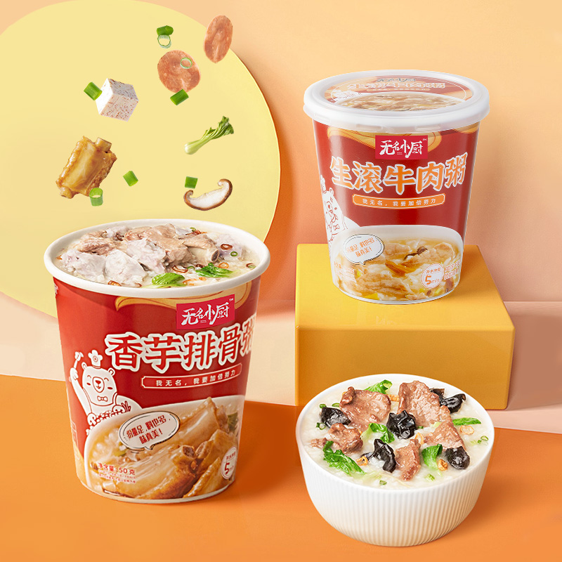 冻干方便粥彭化主机大米