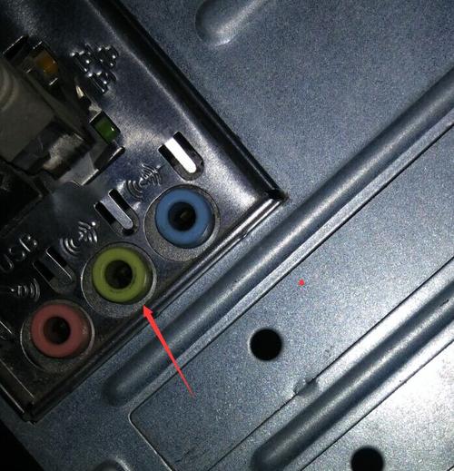 主机音频线接口更换
