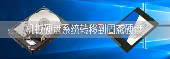主机装了固态还能装机械吗