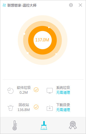 联想主机温控探头