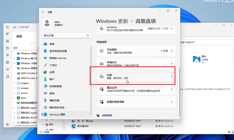 怎么把主机恢复出厂设置