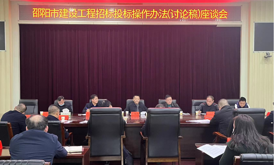 邵阳市房产网上备案系统