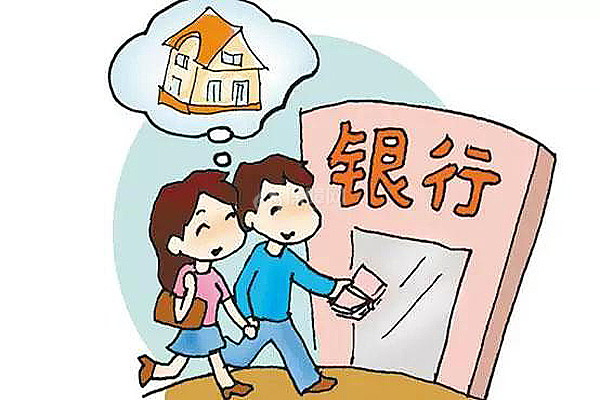 贷款买房银行要备案吗