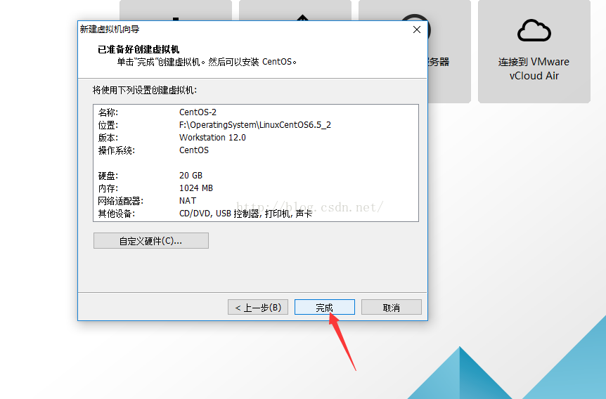 虚拟机系统怎么装主机软件