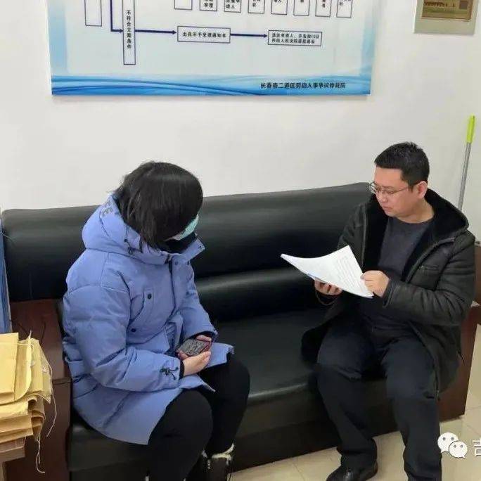 长春二道劳动备案在哪办