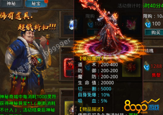 主机版夺魂之镰如何开大秘境