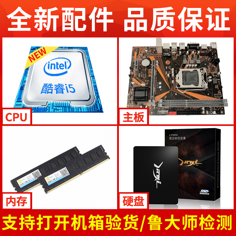 主机有兼容吗
