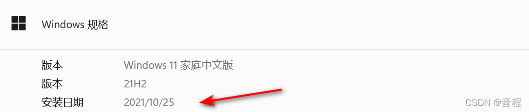 主机号和型号是什么关系