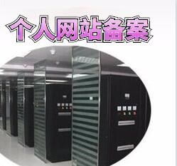 免空主机是啥意思