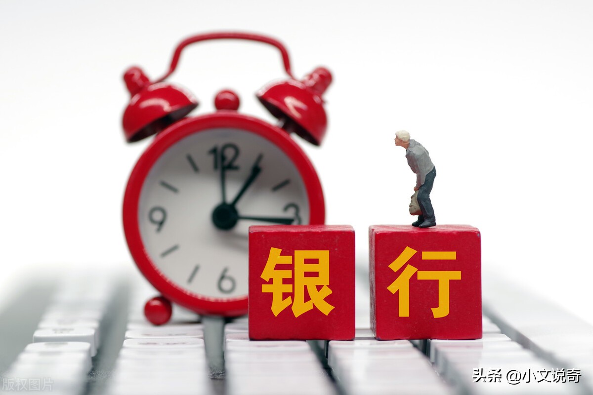 银行主机系统错误是不让转吗