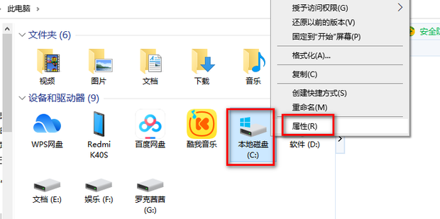 电脑总是自动黑屏主机一直没关