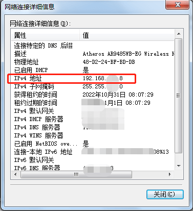 管家婆软件链接怎么在主机里找