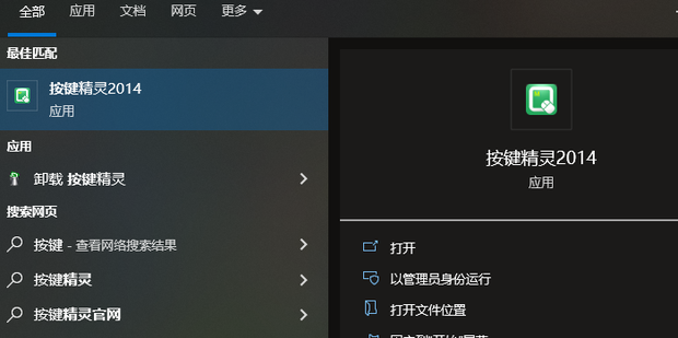 按键精灵脚本主机解析异常