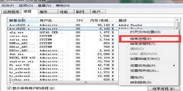 新电脑主机发热