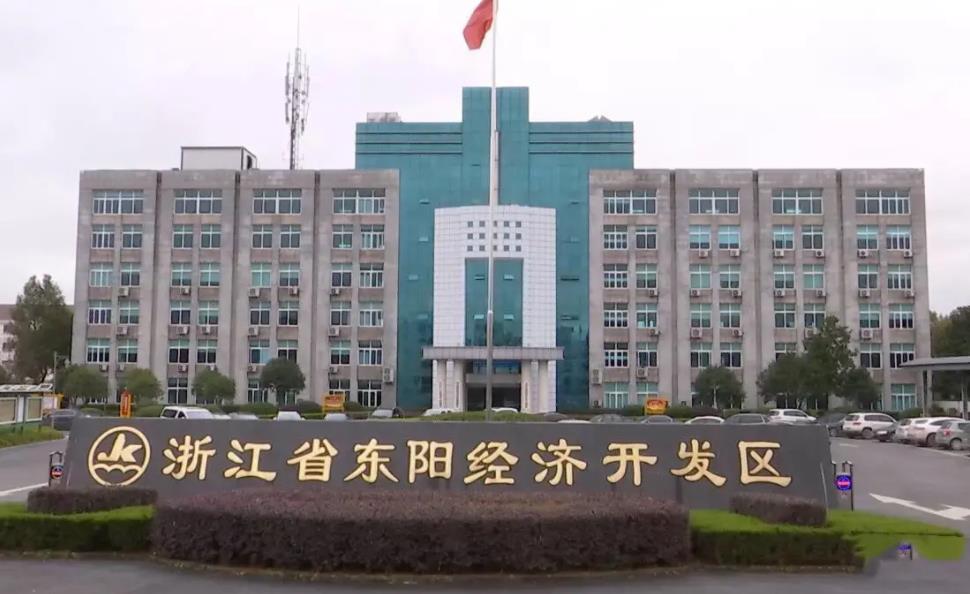 浙江金华东阳房管局备案信息