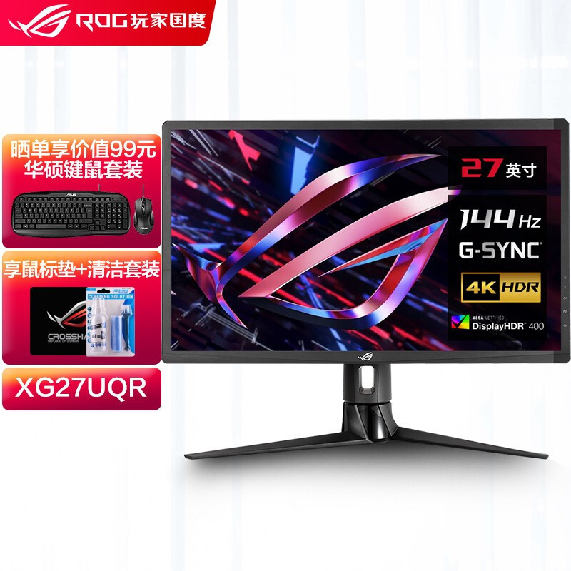 一般看主机什么买显示屏