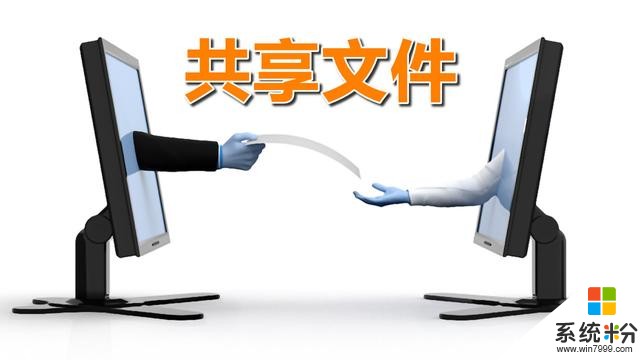 怎么连接主机共享