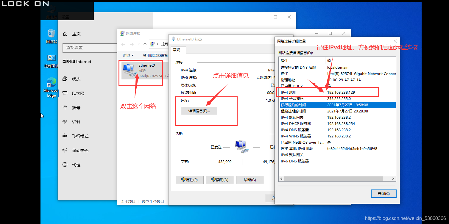 主机的软件怎么放到虚拟机里