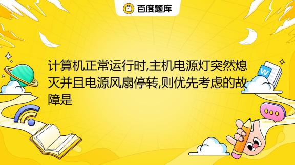 计算机经常开关主机好不好