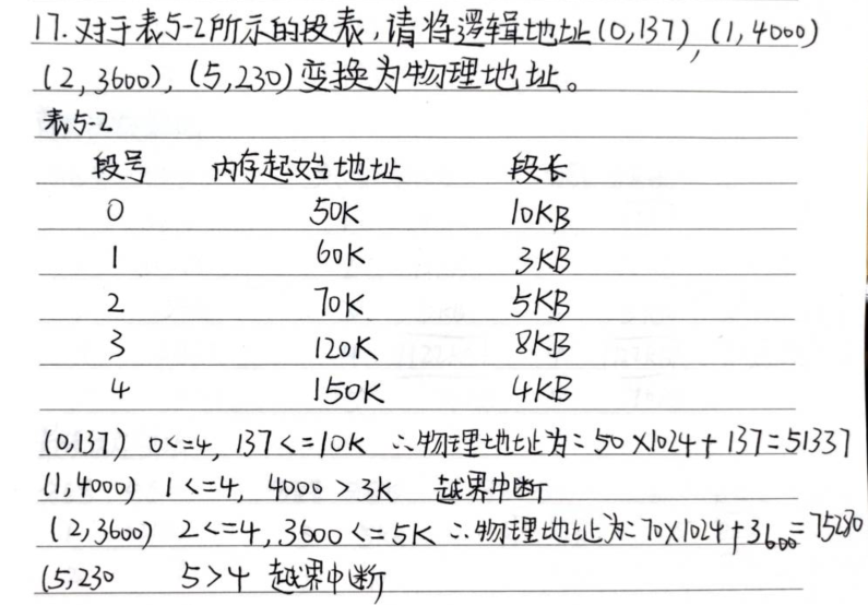 主机的物理地址为什么会变