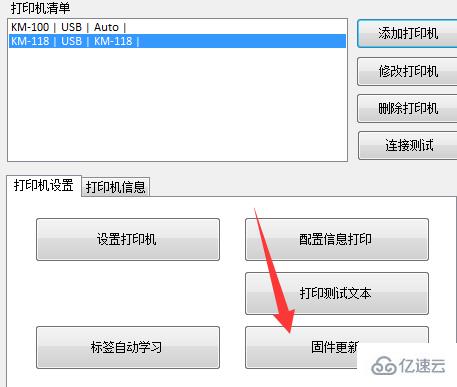 主机必须打印一张才能打印