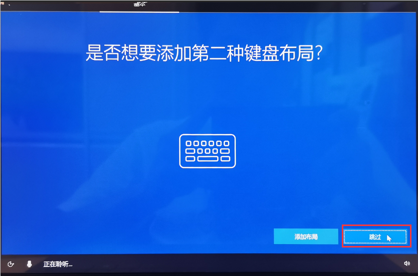 键盘怎么装上主机
