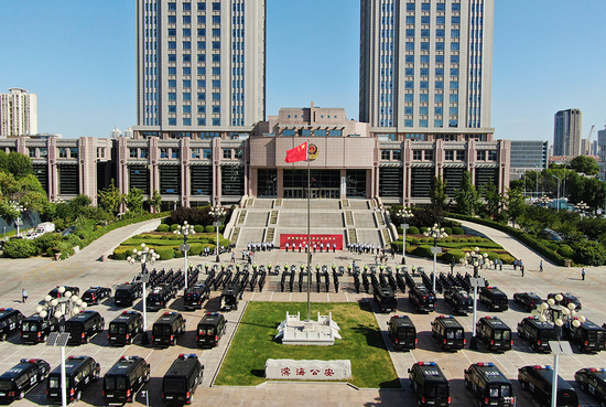 天津市滨海新区公安局备案