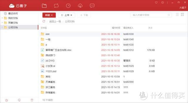 老主机做下载机装什么软件