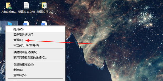 主机硬盘插上去不显示不出来