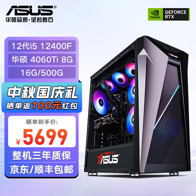 华硕台式电脑开机键在主机哪里