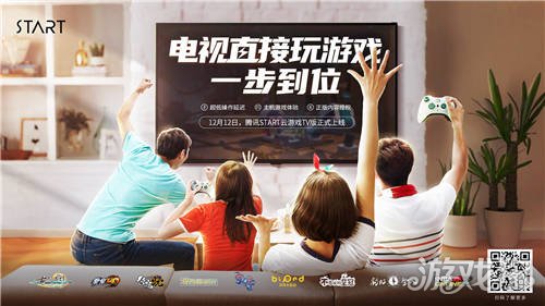 能玩主机游戏的笔记本电脑