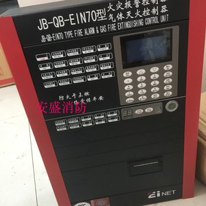 依爱主机能看现场设备在线状态嘛