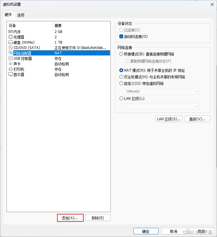 一台主机什么创建虚拟机