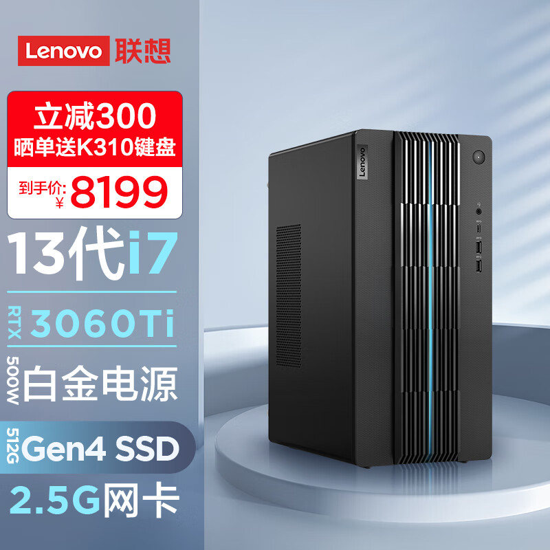 联想主机集成显卡抖动