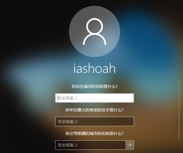 主机电脑密码忘了