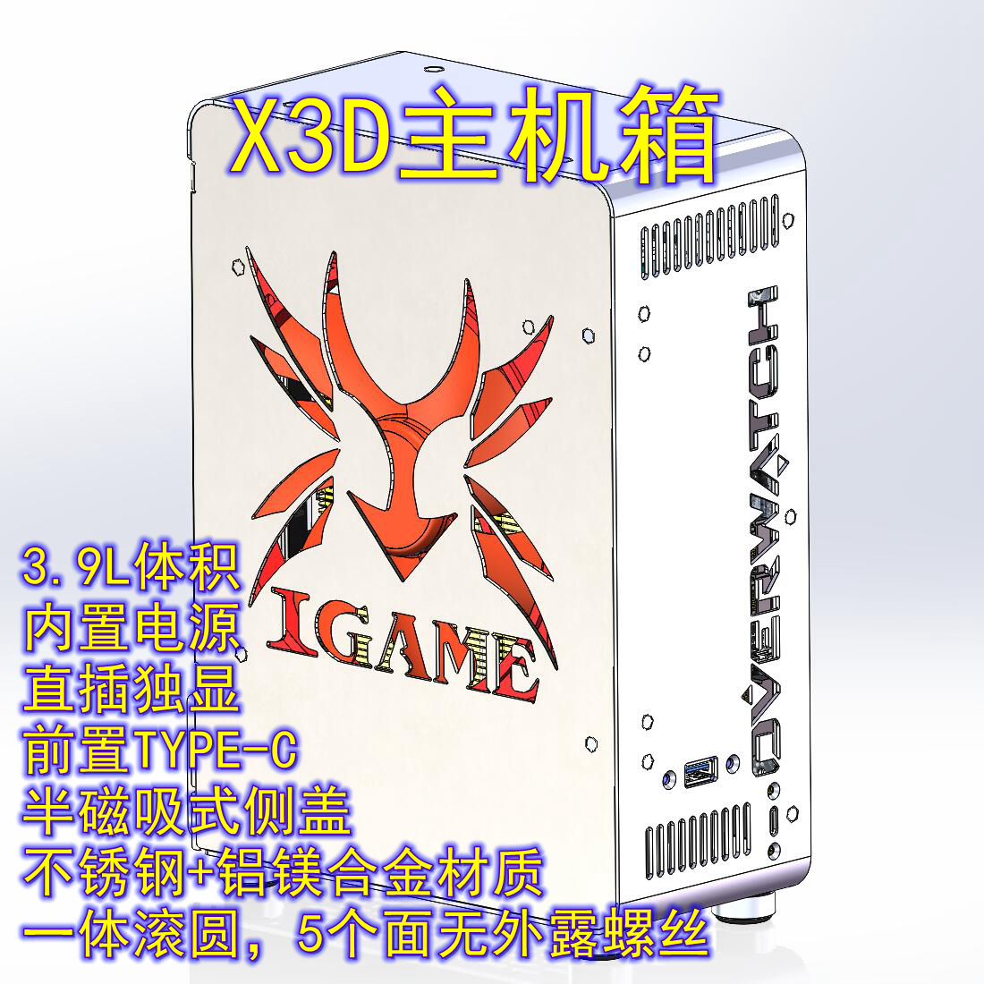 内置水泵的风冷热泵主机