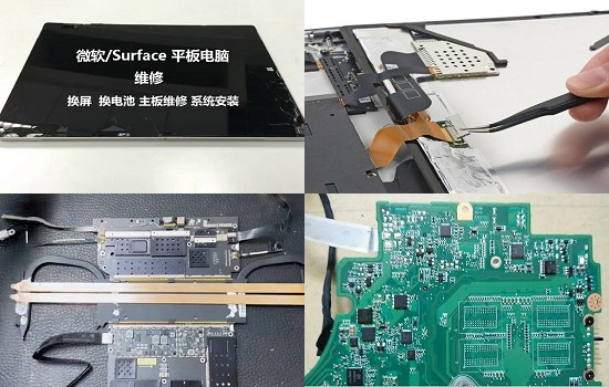 戴尔主机扬声器点了禁用