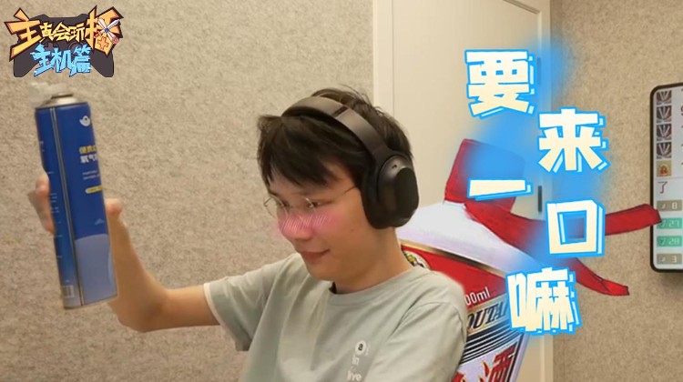 主播真会玩主机篇我的好兄弟